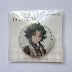 2026年最新】原神 魈 缶バッジの人気アイテム - メルカリ