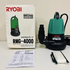 2026年最新】RYOBI リョービ 水中汚水の人気アイテム - メルカリ