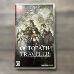 Switch オクトパストラベラー