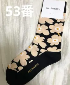 新品未使用　マリメッコmarimekko 靴下　ソックス　22足 Kirmailla Unikko ソックス | Maija Isola | Marimekko (マリメッコ