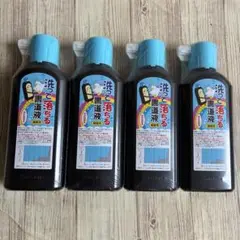 【４本】墨汁　洗って落ちる　書道液　練習用　180ml