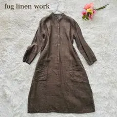 mike 様fog linen work シャツワンピース バンドカラー リネン