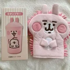 2026年最新】カナヘイ くじの人気アイテム - メルカリ