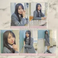 トシ様 リクエスト 2点 まとめ商品