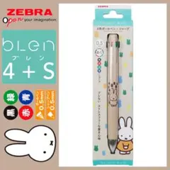 miffy ブレン4+S 4色ボールペン シャープ グレージュ EB436GE
