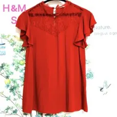 Ｈ&Ｍ　レースディテール付き赤い半袖ブラウス Ｓ