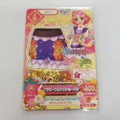 アイカツカード フラワープリンスショーパン 北大路さくら 童話レア