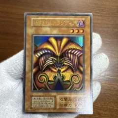 2026年最新】遊戯王 エクゾディア初期の人気アイテム - メルカリ