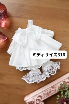 ミディサイズ　316＊リバティホワイトコーデ＊4点セット＊のサムネイル