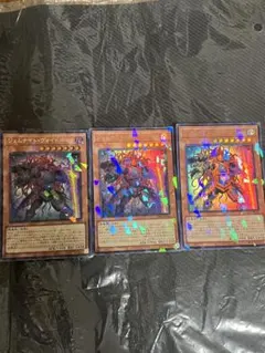 ジェムナイト・ヴォイドルーツ　ウルトラレア3枚セット　デッキパーツまとめ売り
