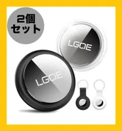 エアタグ 2個セット gps 紛失防止 小型 超軽量 Apple対応 動物
