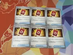 スペシャルレッドカード U MEGA 拡張パック ニンジャスピナー