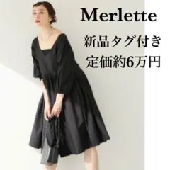 ✳️新品タグ付き✳️MERLETTEティアードワンピース【定価約6万円】【洗える】黒のサムネイル