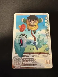 2026年最新】ドラゴンボールヒーローズ 孫悟飯の人気アイテム - メルカリ