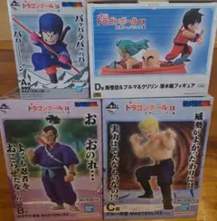 1番くじドラゴンボールEX 対決　A賞B賞C賞D賞