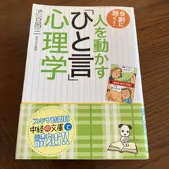 Item thumbnail for item 27b21fe9-d2bb-4316-9b16-c2b11a329240