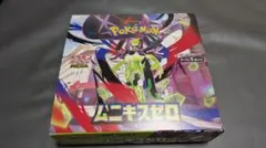 【ポケカ】ムニキスゼロ 未開封 シュリンク無し①