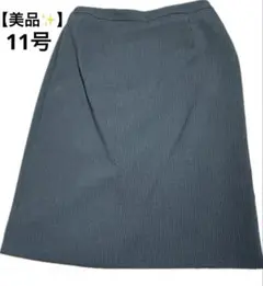 【美品】11号 ストライプ スカートスーツ フォーマル 卒業式 入学式 ビジネス