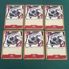 円卓 C 6枚セット