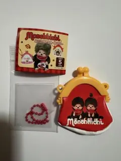 モンチッチ　ミニがまくちキーホルダー『モンチッチくん・モンチッチちゃん』