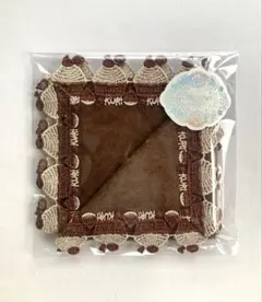 【新品未使用】近沢レース タオルハンカチ くり モンブラン 濃ブラウン