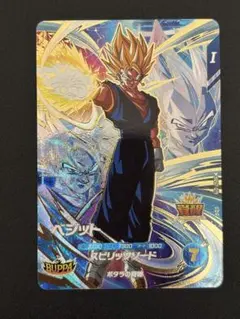 GDR SDV7-019 ベジット ドラゴンボールスーパーダイバーズ