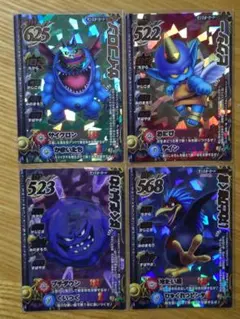 ドラゴンクエスト バトルロードビクトリー モンスターカードセット