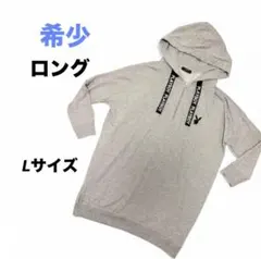 ★希少★プレイボーイ ロング丈パーカー グレー バックプリント 刺繍Ｌサイズ