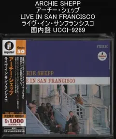 アーチー・シェップ ライヴ・イン・サンフランシスコ 国内盤 UCCI-9269