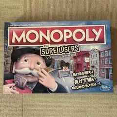 モノポリー ソアールーザーズ ボードゲーム