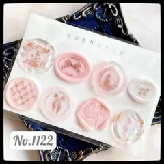 No.1122 シーリングスタンプ シール 8枚 アソートセット