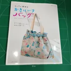 みーちゃん様 リクエスト 2点 まとめ商品
