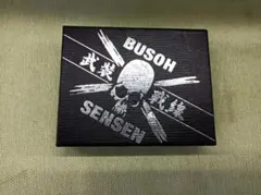 2025年最新】武装戦線 財布の人気アイテム - メルカリ