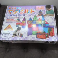 マグビルド　 72