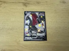 リザードンV SSR シャイニースターV