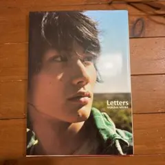 Letters : 三浦春馬写真集 【第一刷発行】ポストカード付き - メルカリ
