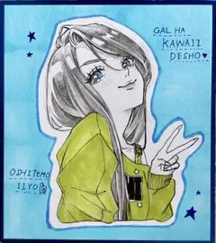 ゆうと・こうた様 リクエスト 2点 まとめ商品