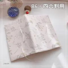 Item thumbnail for item 337d3442-2ec9-4a1a-891d-7289aa87eaf6