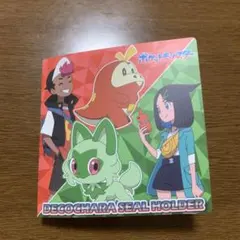 ポケモンパンシール　まとめ