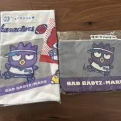 サンリオ　フェイスタオルとポーチセット