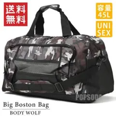 大容量 45L 2WAY ボストンバッグ メンズ レディース 旅行 スポーツ迷彩