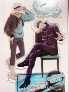 2025年最新】五条悟 アクリルスタンド セットの人気アイテム