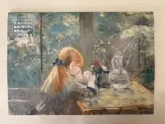 日経Woman12月号付録　美術カレンダー　2026