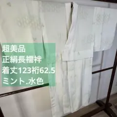 Item thumbnail for item 347a3428-73d4-4a95-a761-9f45aa6055df