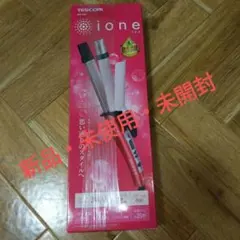 r*i様 TESCOM ione 32mm 2WAYヘアアイロン