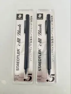 ステッドラー 2000本限定 高級 シャーペン - メルカリ