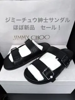 JIMMY CHOO 紳士サンダルほぼ新品.黒色40（25）㎝のサムネイル