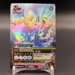 naruto ナルト sasuke サスケ データカードダス ホロ psa10 - メルカリ