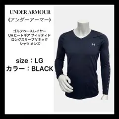 【アンダーアーマー】 ゴルフベースレイヤー UAヒートギア フィッティド LG