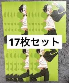 WIND BREAKER ウィンブレ ポストカードブック 風 ポスカ 桜遥